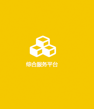 Odoo的图片和文字块